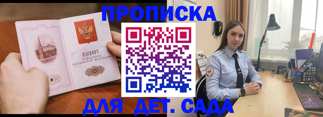 найти адрес прописки в Симе